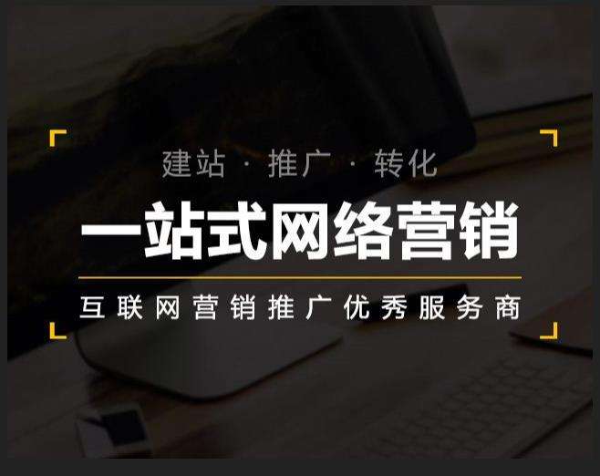 卢市镇企业如何怎么利用网络推广抓取潜在客户