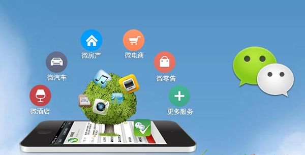卢市镇分析企业微信公众号平台开发的优势有哪些？