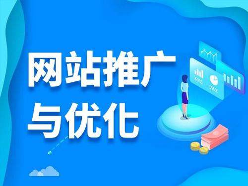 卢市镇电商类网络推广如何做才有更好的效果