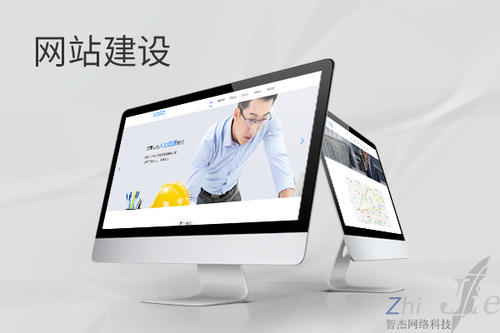 卢市镇网站建设公司分析网页设计如何提升吸引力