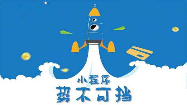 卢市镇微信小程序开发如何助力传统零售商突破经营难题