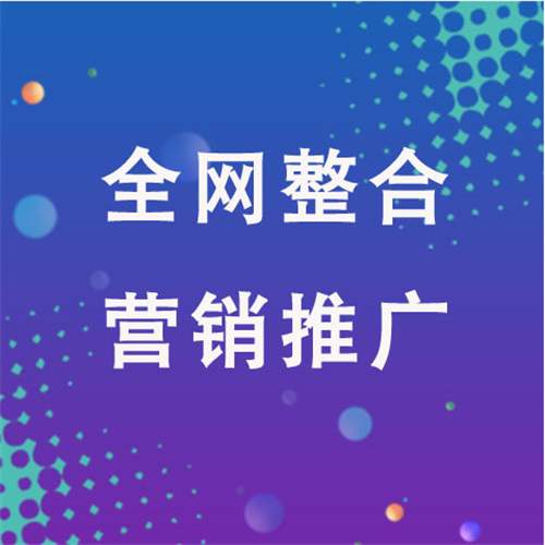 卢市镇企业网络推广老是没有客户的原因是什么呢