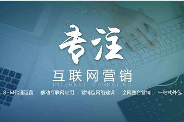 卢市镇电商行业做网络推广需要具备的条件有哪些