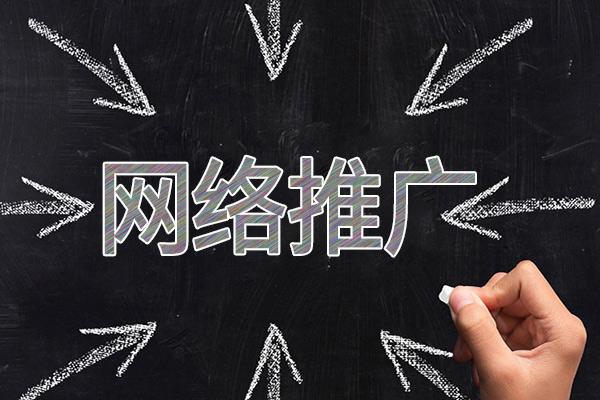 卢市镇网络推广公司介绍几个企业软文推广的发布平台