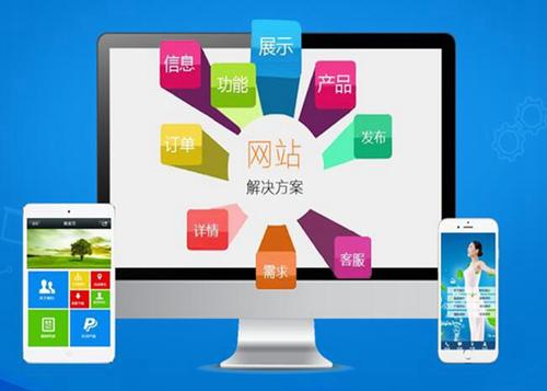 卢市镇如何进行网站设计才能突出产品的优势